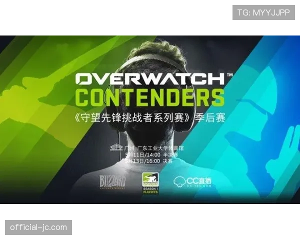 联盟竞赛委员会讨论下赛季可能试点实施的“二次挑战”规则